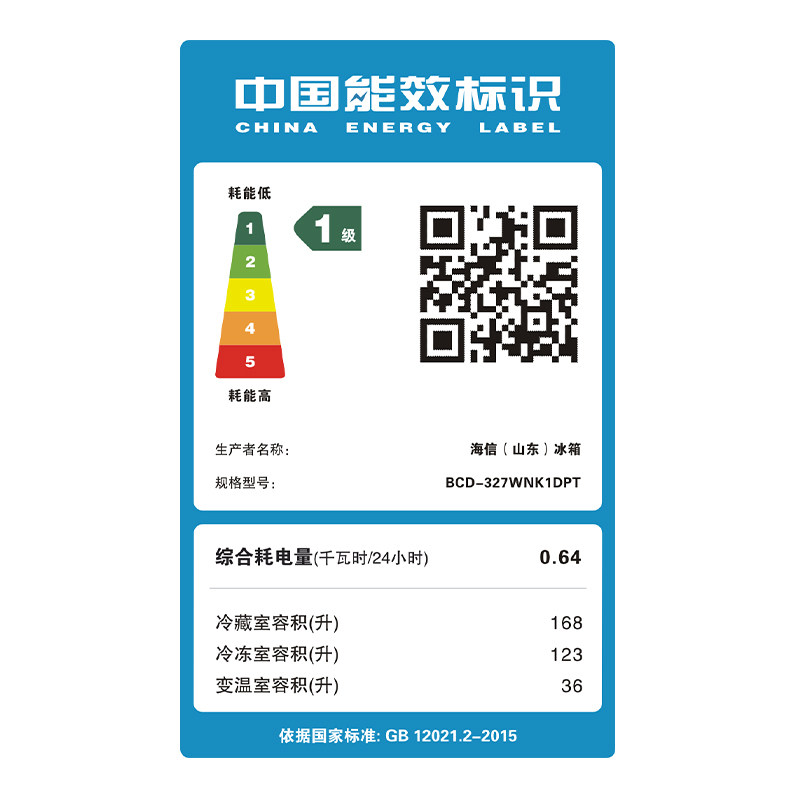 海信bcd-327wnk1dpt法式多门电冰箱 海信瑞羽厨房冰箱