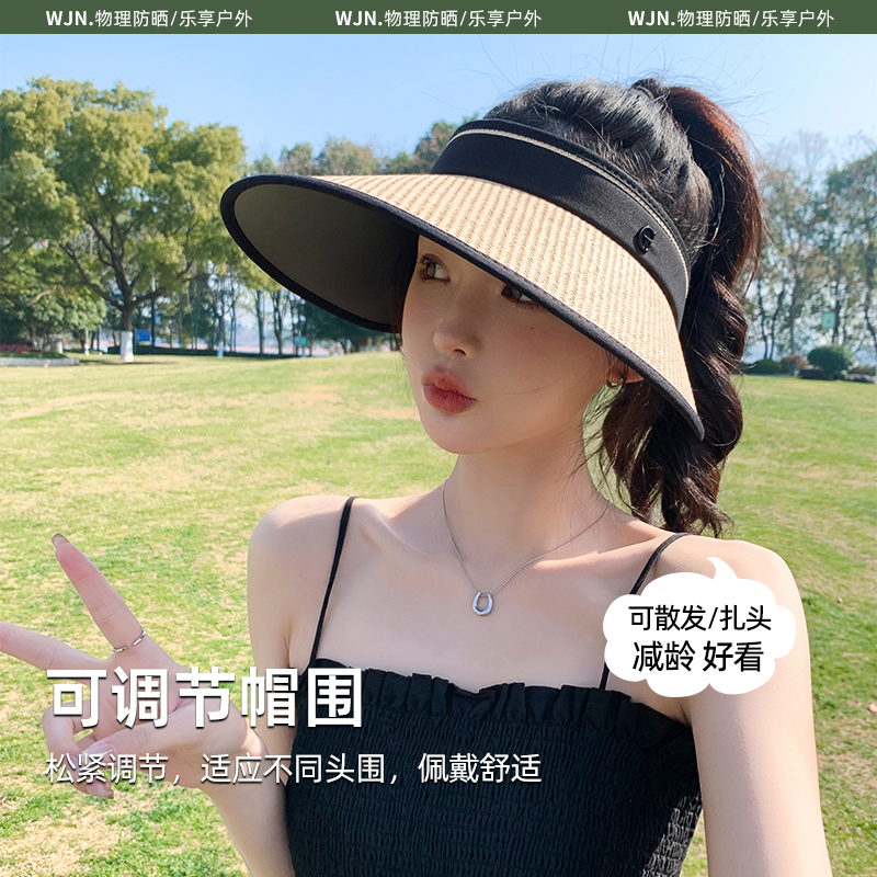 大帽檐防晒帽女2024新款夏季防紫外线草帽骑车太阳帽空顶遮阳帽子