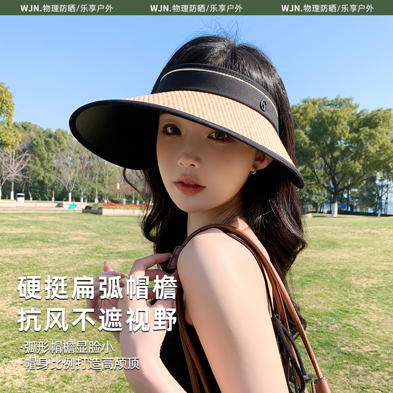 大帽檐防晒帽女2024新款夏季防紫外线草帽骑车太阳帽空顶遮阳帽子