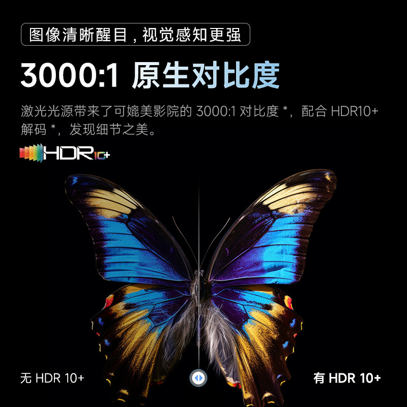 峰米r1家用100英寸高清1080p激光 峰米投影机