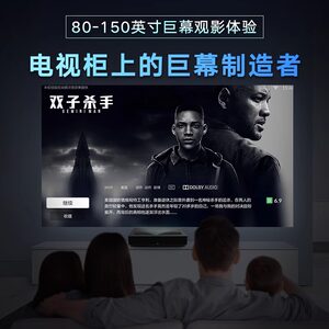 【政府补贴全国减15%】峰米4K Cinema Pro超短焦激光投影家用客厅卧室投墙近距离超高清电视投影机投影仪家庭