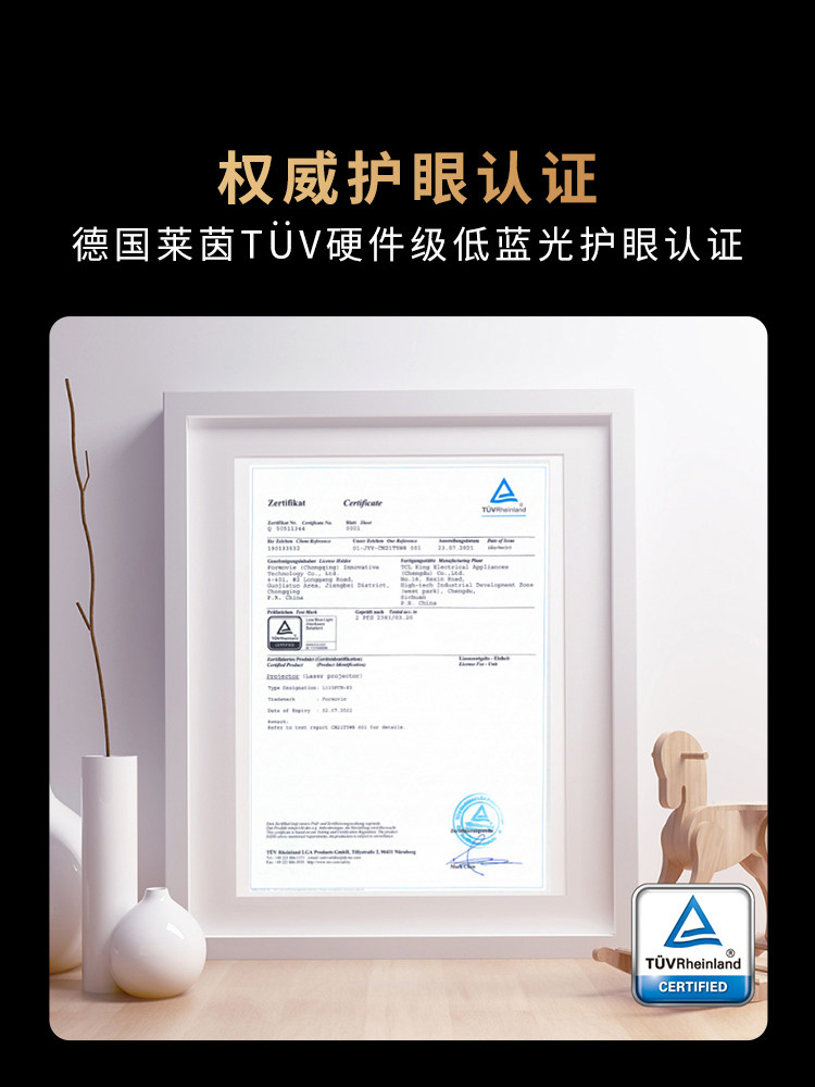 【短焦激光旗舰款】峰米r1激光投影仪 峰米投影机