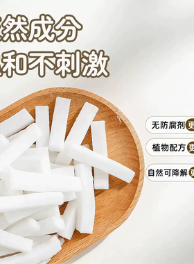 皂基纯天然植物椰子油皂基透明皂基diy手工皂母婴可用原材料