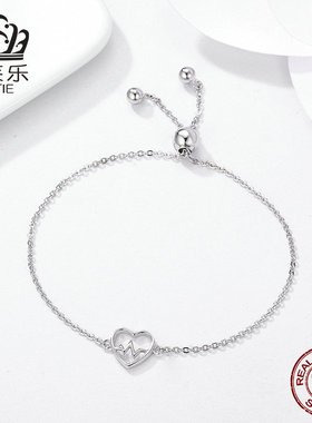美汝仙  爱得心电图s925纯银手链 心形简约时尚女手饰手环y