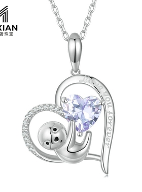 美汝仙 树懒爱心项链铜镀白金紫色心形锆石刻字镂空吊坠yin107