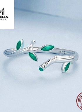 MRUXIAN 简约绿色树叶开口戒指可调节纯银指环百搭女轻奢高级感原