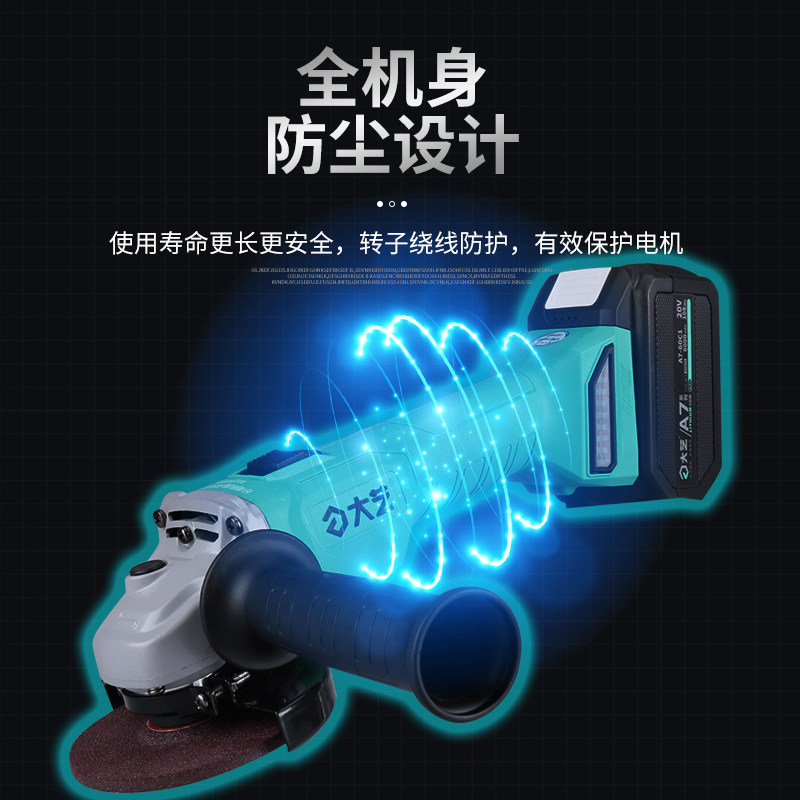 大艺多功能家用手磨抛光角磨机 大艺硬派角磨机