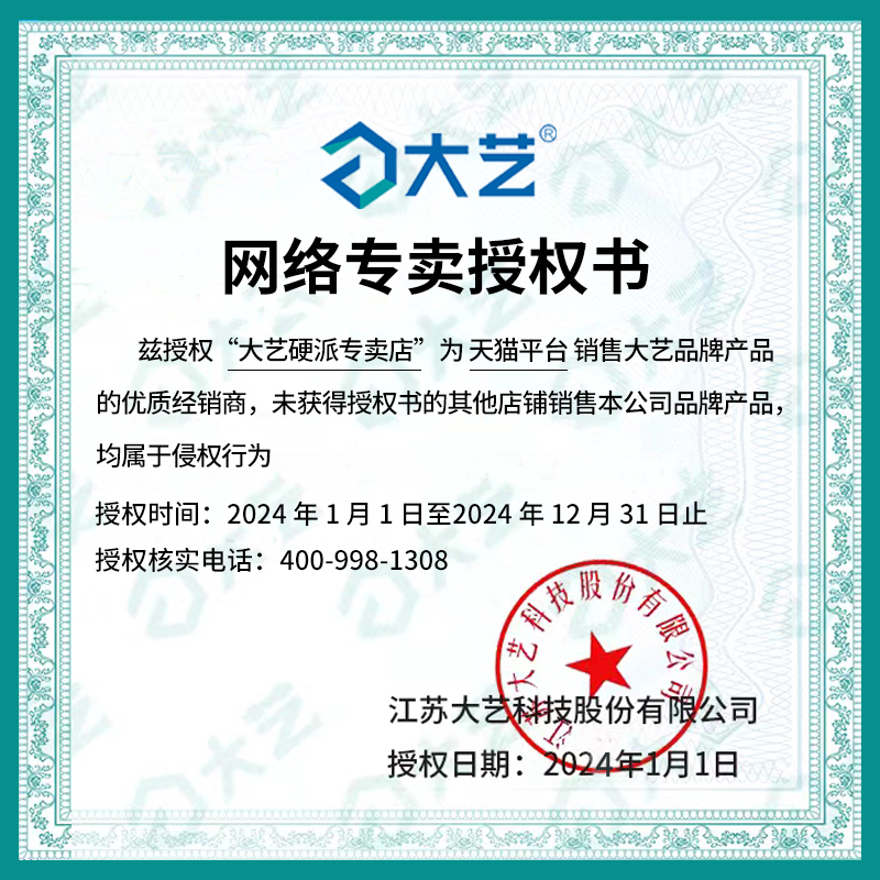 大艺多功能家用手磨抛光角磨机 大艺硬派角磨机