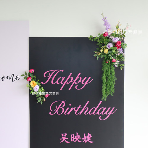 婚庆迎宾牌水牌花订婚宴指示牌花艺仿真绢花生日宴派对kt板装饰花 - 图1