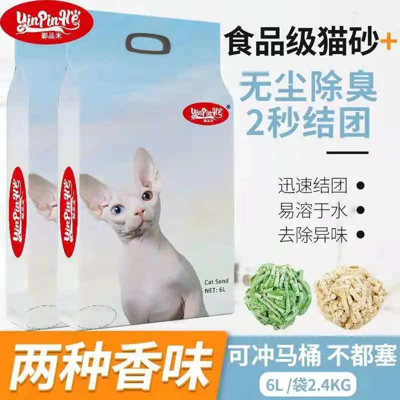 鄞品禾豆腐猫砂除臭无尘奶油香豆腐砂猫咪用品绿茶味食用级6L包邮 - 图0