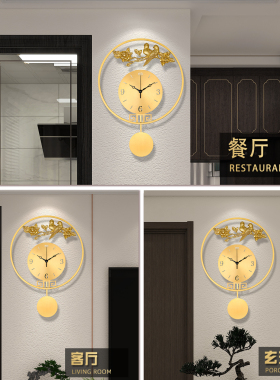 中式客厅家用高档黄铜免打孔挂钟