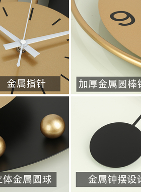 钟师傅金属轻奢家用装饰静音钟表
