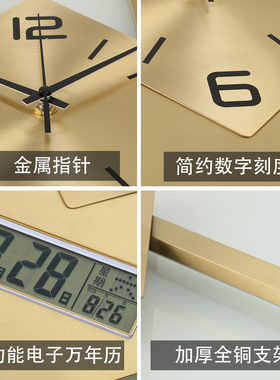 钟师傅全铜现代极简装饰高端挂钟