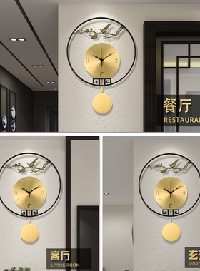客厅家用高档简约装饰免打孔挂钟