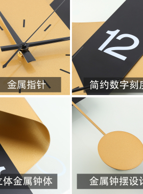 客厅家用简约时尚轻奢创意挂钟