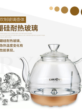 金灶H7H9全自动烧水壶原厂配件