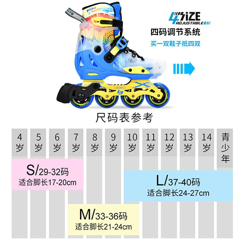 瑞士迈古micro专业溜冰鞋儿童初学者轮滑鞋平花滑冰旱冰鞋男女 LE - 图1