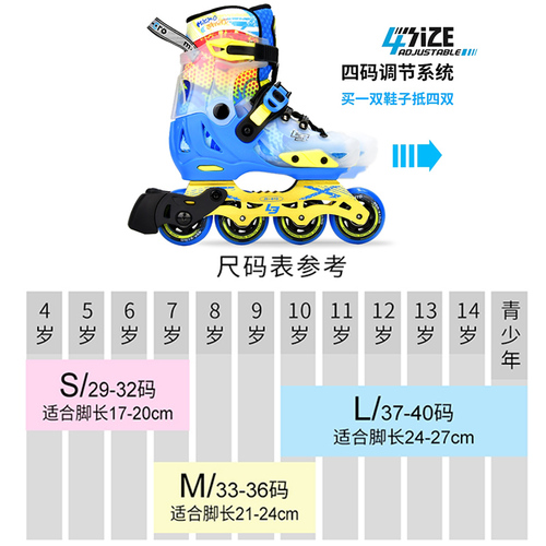 瑞士迈古micro专业溜冰鞋儿童初学者轮滑鞋平花滑冰旱冰鞋男女LE