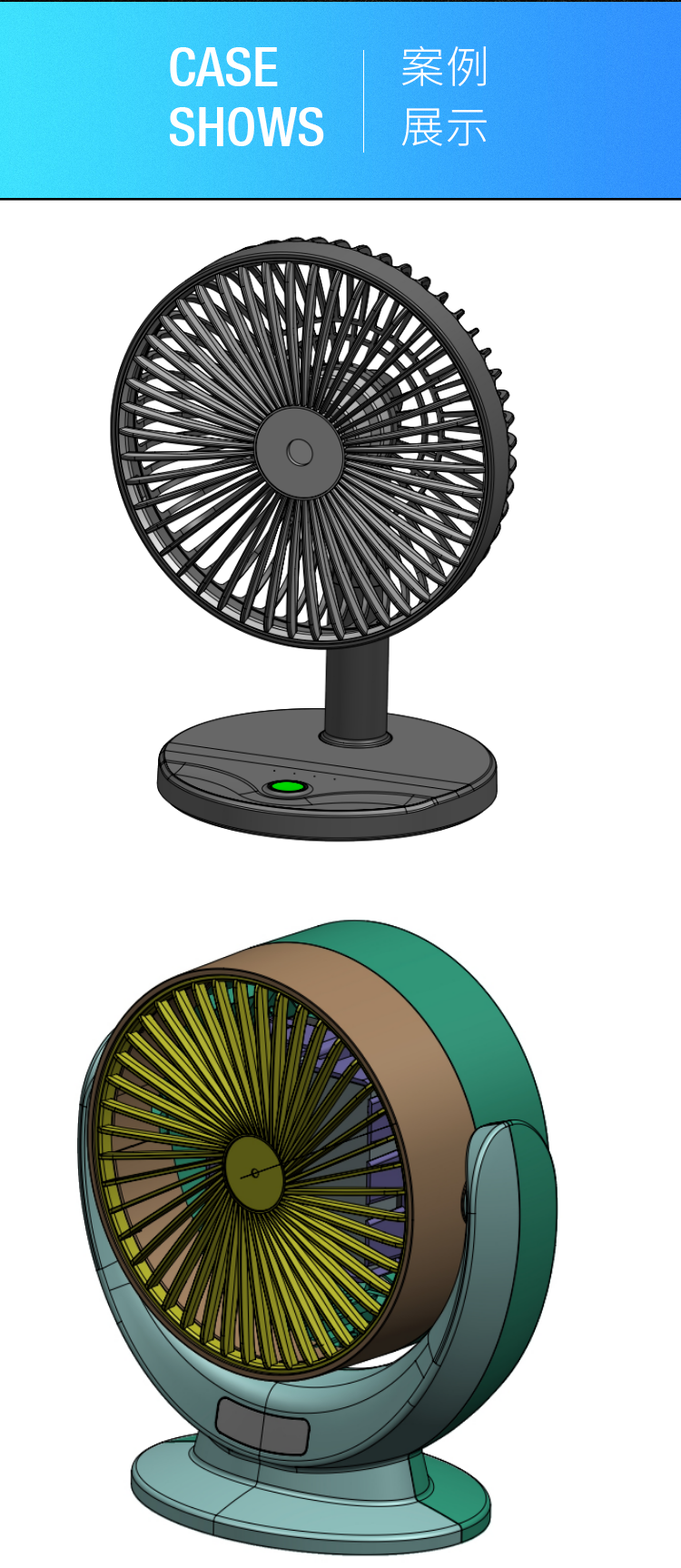 造型设计逆向设计测绘3D造型三维UG建模三维定制工业结构毕业设计 - 图2