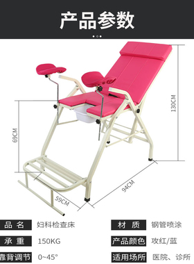 翯翔妇科检查私密钢材免安装折叠