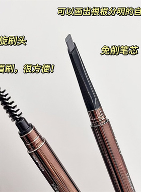 ME5鸭嘴塑形双头眉笔持久防汗不易脱色晕染修饰眉形易上色正品