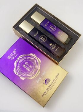 佩兰诗黑松露六胜肽双重时光精华水乳套装护肤品补水保湿抗皱正品