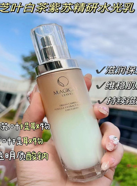 仙芝叶白茶精研家居六件套装护肤品滋润淡化细纹收缩毛孔保湿正品