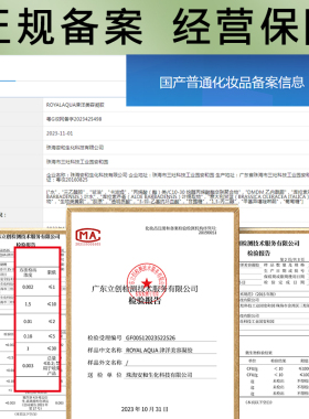 美容院袋装冷凝胶脱毛冰点仪器膏
