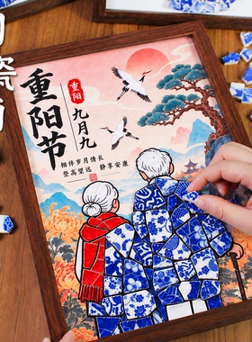 乐一青花瓷拼贴画手工diy