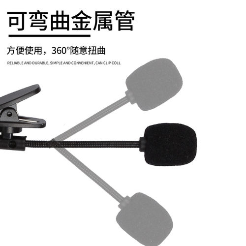 扩音器专用领夹式麦克风小蜜蜂通用夹子话筒有线耳麦二胡拾音器 - 图2