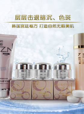 套装左依右补水修复日霜晚霜