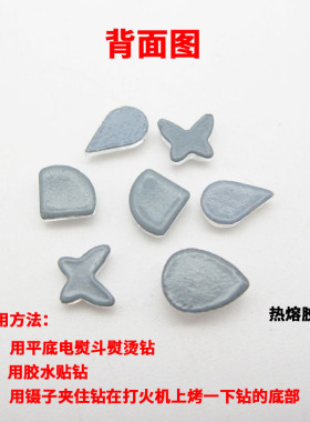 diy平底异形白色透明秀禾服烫钻
