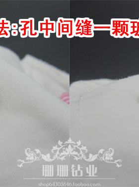 AAA水晶玻璃中孔梅花手缝钻缝衣服钉珠婚纱皇冠服装配件辅料饰品