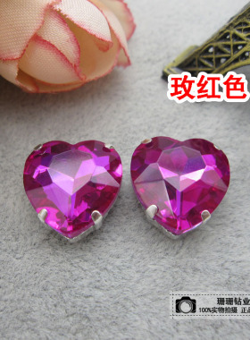 diy玻璃婚纱装饰品桃心手缝钻