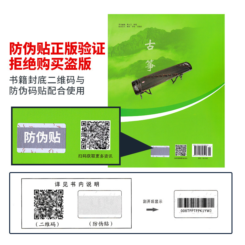 图4