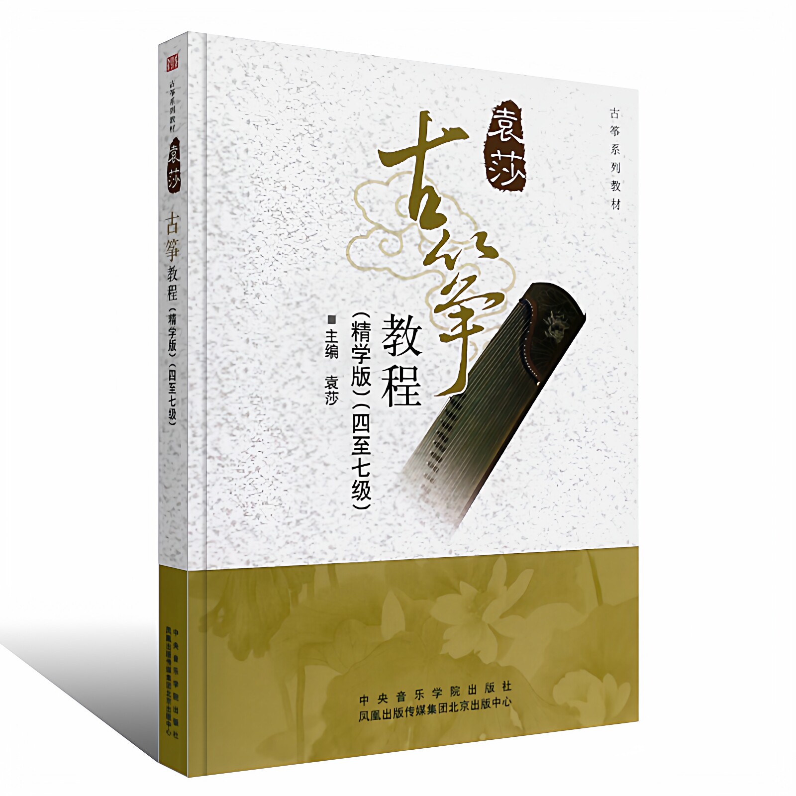 图2