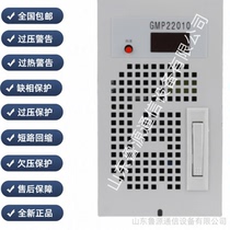 Equal work DC screen charging module HJER75010-T function perfecting high intelligent operation simple and new