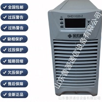 Equal work DC screen charging module XT2210-D function perfecting high intelligent operation simple and convenient installation