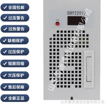 Equal work DC screen charging module TMZ11030B function perfecting high intelligent operation simple and convenient installation