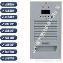 Isoform DC Screen Charging Module DMP6300-22020Z brand new original dress