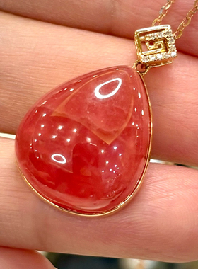 【挚爱】珍贵老料 18K金钻石镶嵌冰种红纹石吊坠  6.11g