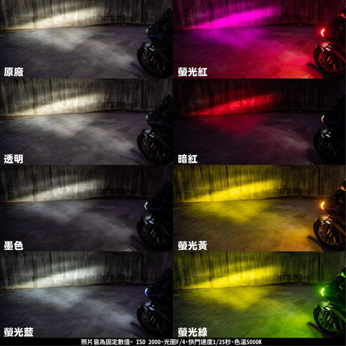 德国DIMOTIV 适用宝马S1000RR/M 车灯罩改装变色大灯保护外壳镜片 - 图1