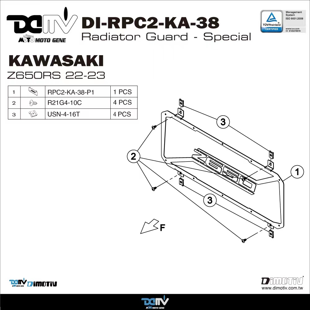 德国DIMOTIV 适用新款川崎Z650RS 造型款铝合金 水箱散热保护网罩