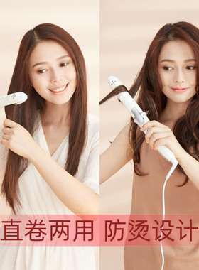 多功能匹奇/PRITECH干湿两卷发棒