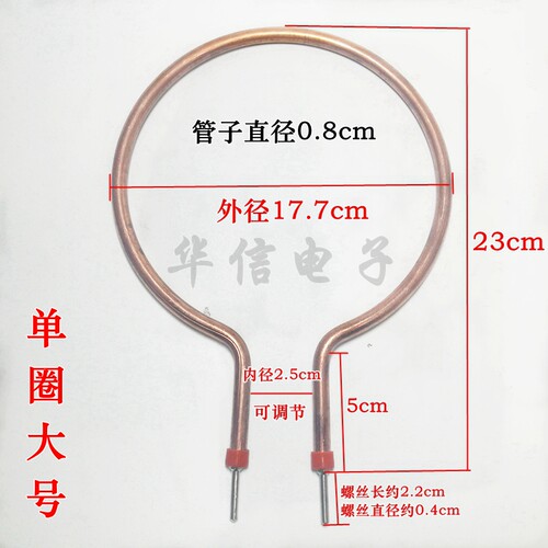 韩式电热方锅加热管电火锅电炒锅配件圆形干烧加热棒加热管电热管 - 图0