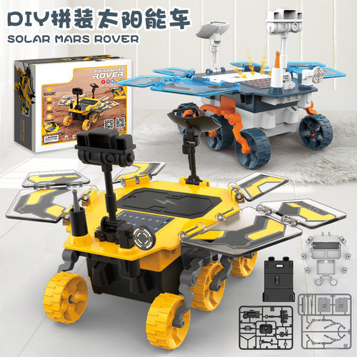 跨境儿童DIY太阳能火星探测车 益智STEM科教手工拼装电动模型玩具 - 图2