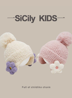 SiCilyKids-女宝简约甜