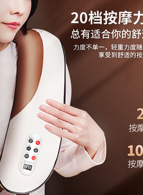 凯仕乐按摩披肩颈椎按摩器