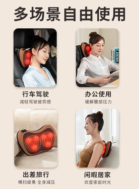 凯仕乐颈椎按摩器枕仪节日送礼物