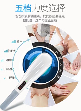 凯仕乐手持充电按摩棒颈椎腰捶打